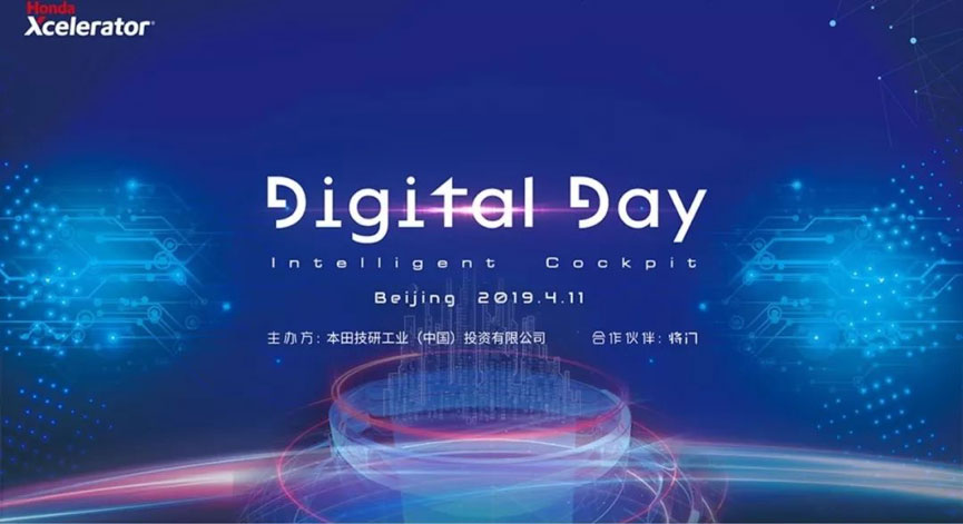 K8凯发X本田“智能驾舱”，更懂你的移动生活