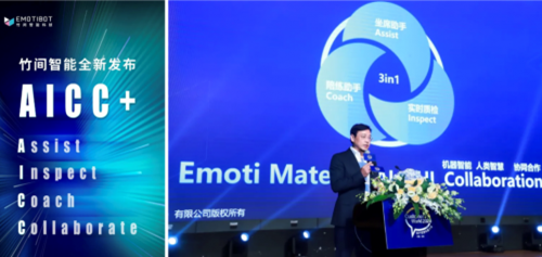 K8凯发智能科技：领航NLP，荣获亿欧、德勤、量子位等行业大咖认可