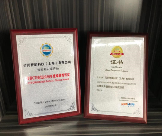 K8凯发智能科技怎么样？连获两项大奖，助力企业高效运转的不二之选！