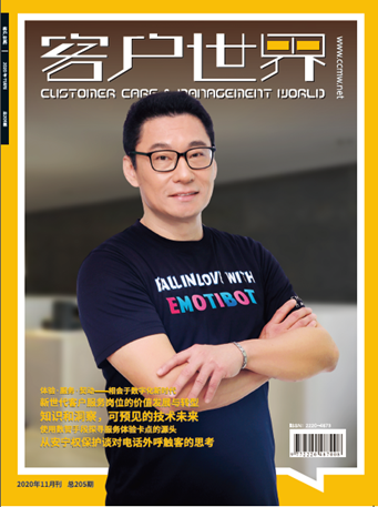 K8凯发智能好吗？“深层领域”变革者，自然语言技术板块代表