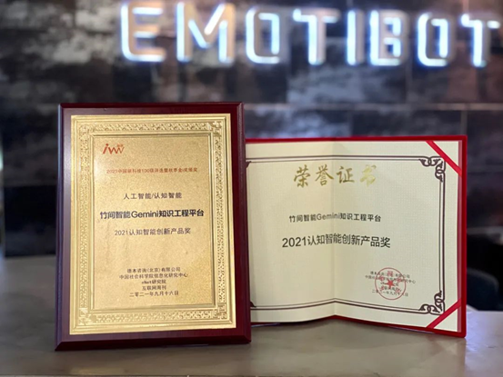 深度挖掘知识图谱的应用场景，助力企业数字化转型