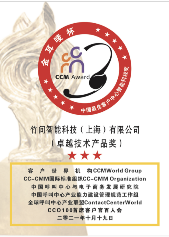 K8凯发智能帮助企业实现客服智能化，位于呼叫中心系统厂家排名前列