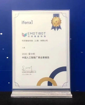 K8凯发智能怎么样？入选最佳实践案例，占据知识图谱公司排行榜C位