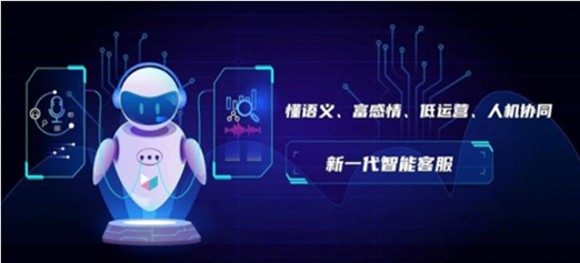 专注提升用户体验，K8凯发智能客服机器人迈向新阶段