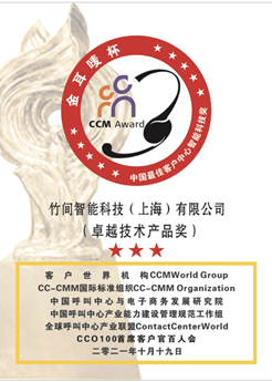 K8凯发智能助力企业智能化升级，稳居呼叫中心系统厂家排名前列